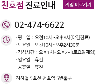 독립문산부인과, 독립문부인과, 독립문여의사산부인과, 독립문역산부인과, 독립문역부인과, 독립문역여의사산부인과, 공덕동산부인과, 공덕동부인과, 공덕동여의사산부인과, 공덕산부인과, 공덕부인과, 공덕여의사산부인과, 공덕역산부인과, 공덕역부인과, 공덕역여의사산부인과, 발산역산부인과, 발산역부인과, 발산역여의사산부인과, 발산산부인과, 발산부인과, 발산여의사산부인과, 발산동산부인과, 발산동부인과, 발산동여의사산부인과, 양평역산부인과, 양평역부인과, 양평역여의사산부인과, 양평동산부인과, 양평동부인과, 양평동여의사산부인과, 양평산부인과, 양평부인과, 양평여의사산부인과, 용문동산부인과, 용문동부인과, 용문동여의사산부인과, 용문산부인과, 용문부인과, 용문여의사산부인과, 까치산산부인과, 까치산부인과, 까치산여의사산부인과, 까치산역산부인과, 까치산역부인과, 까치산역여의사산부인과, 내발산역산부인과, 내발산역부인과, 내발산역여의사산부인과, 내발산산부인과, 내발산부인과, 내발산여의사산부인과, 대림동산부인과, 대림동부인과, 대림동여의사산부인과, 대림역산부인과, 대림역부인과, 대림역여의사산부인과, 대림산부인과, 대림부인과, 대림여의사산부인과, 대신동산부인과, 대신동부인과, 대신동여의사산부인과, 대신산부인과, 대신부인과, 대신여의사산부인과, 대신역산부인과, 대신역부인과, 대신역여의사산부인과, 북가좌동산부인과, 북가좌동부인과, 북가좌동여의사산부인과, 북가좌산부인과, 북가좌부인과, 북가좌여의사산부인과, 북가좌역산부인과, 북가좌역부인과, 북가좌역여의사산부인과, 신방화역산부인과, 신방화역부인과, 신방화역여의사산부인과, 신방화산부인과, 신방화부인과, 신방화여의사산부인과, 신방화동산부인과, 신방화동부인과, 신방화동여의사산부인과, 이대산부인과, 이대부인과, 이대여의사산부인과, 이대역산부인과, 이대역부인과, 이대역여의사산부인과, 이촌동산부인과, 이촌동부인과, 이촌동여의사산부인과, 이촌역산부인과, 이촌역부인과, 이촌역여의사산부인과, 이촌산부인과, 이촌부인과, 이촌여의사산부인과, 한남동산부인과, 한남동부인과, 한남동여의사산부인과, 한남산부인과, 한남부인과, 한남여의사산부인과, 한남역산부인과, 한남역부인과, 한남역여의사산부인과, 당산역산부인과, 당산역부인과, 당산역여의사산부인과, 당산산부인과, 당산부인과, 당산여의사산부인과, 당산동산부인과, 당산동부인과, 당산동여의사산부인과, 신길동산부인과, 신길동부인과, 신길동여의사산부인과, 신길산부인과, 신길부인과, 신길여의사산부인과, 신길역산부인과, 신길역부인과, 신길역여의사산부인과, 여의나루역산부인과, 여의나루역부인과, 여의나루역여의사산부인과, 여의나루산부인과, 여의나루부인과, 여의나루여의사산부인과, 오목교산부인과, 오목교부인과, 오목교여의사산부인과, 오목교역산부인과, 오목교역부인과, 오목교역여의사산부인과, 광흥창역산부인과, 광흥창역부인과, 광흥창역여의사산부인과, 광흥창산부인과, 광흥창부인과, 광흥창여의사산부인과, 광흥창동산부인과, 광흥창동부인과, 광흥창동여의사산부인과, 동교동산부인과, 동교동부인과, 동교동여의사산부인과, 동교산부인과, 동교부인과, 동교여의사산부인과, 망원역산부인과, 망원역부인과, 망원역여의사산부인과, 망원동산부인과, 망원동부인과, 망원동여의사산부인과, 망원산부인과, 망원부인과, 망원여의사산부인과, 연남동산부인과, 연남동부인과, 연남동여의사산부인과, 연남산부인과, 연남부인과, 연남여의사산부인과, 연남역산부인과, 연남역부인과, 연남역여의사산부인과, 등촌동산부인과, 등촌동부인과, 등촌동여의사산부인과, 등촌역산부인과, 등촌역부인과, 등촌역여의사산부인과, 등촌산부인과, 등촌부인과, 등촌여의사산부인과, 방화동산부인과, 방화동부인과, 방화동여의사산부인과, 방화역산부인과, 방화역부인과, 방화역여의사산부인과, 방화산부인과, 방화부인과, 방화여의사산부인과, 샛강역산부인과, 샛강역부인과, 샛강역여의사산부인과, 샛강산부인과, 샛강부인과, 샛강여의사산부인과, 구수동산부인과, 구수동부인과, 구수동여의사산부인과, 구수역산부인과, 구수역부인과, 구수역여의사산부인과, 구수산부인과, 구수부인과, 구수여의사산부인과, 서교동산부인과, 서교동부인과, 서교동여의사산부인과, 서교역산부인과, 서교역부인과, 서교역여의사산부인과, 서교산부인과, 서교부인과, 서교여의사산부인과, 문래산부인과, 문래부인과, 문래여의사산부인과, 문래동산부인과, 문래동부인과, 문래동여의사산부인과, 문래역산부인과, 문래역부인과, 문래역여의사산부인과, 신월동산부인과, 신월동부인과, 신월동여의사산부인과, 신월역산부인과, 신월역부인과, 신월역여의사산부인과, 신월산부인과, 신월부인과, 신월여의사산부인과, 신수동산부인과, 신수동부인과, 신수동여의사산부인과, 신수역산부인과, 신수역부인과, 신수역여의사산부인과, 신수산부인과, 신수부인과, 신수여의사산부인과, 대흥동산부인과, 대흥동부인과, 대흥동여의사산부인과, 대흥역산부인과, 대흥역부인과, 대흥역여의사산부인과, 대흥산부인과, 대흥부인과, 대흥여의사산부인과, 충정로역산부인과, 충정로역부인과, 충정로역여의사산부인과, 충정로산부인과, 충정로부인과, 충정로여의사산부인과, 도림동산부인과, 도림동부인과, 도림동여의사산부인과, 도림역산부인과, 도림역부인과, 도림역여의사산부인과, 도림산부인과, 도림부인과, 도림여의사산부인과, 도화산부인과, 도화부인과, 도화여의사산부인과