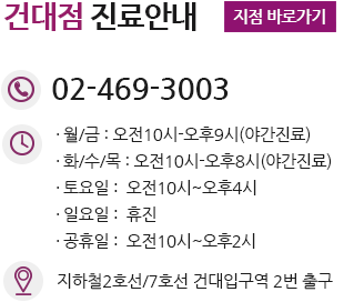 독립문산부인과, 독립문부인과, 독립문여의사산부인과, 독립문역산부인과, 독립문역부인과, 독립문역여의사산부인과, 공덕동산부인과, 공덕동부인과, 공덕동여의사산부인과, 공덕산부인과, 공덕부인과, 공덕여의사산부인과, 공덕역산부인과, 공덕역부인과, 공덕역여의사산부인과, 발산역산부인과, 발산역부인과, 발산역여의사산부인과, 발산산부인과, 발산부인과, 발산여의사산부인과, 발산동산부인과, 발산동부인과, 발산동여의사산부인과, 양평역산부인과, 양평역부인과, 양평역여의사산부인과, 양평동산부인과, 양평동부인과, 양평동여의사산부인과, 양평산부인과, 양평부인과, 양평여의사산부인과, 용문동산부인과, 용문동부인과, 용문동여의사산부인과, 용문산부인과, 용문부인과, 용문여의사산부인과, 까치산산부인과, 까치산부인과, 까치산여의사산부인과, 까치산역산부인과, 까치산역부인과, 까치산역여의사산부인과, 내발산역산부인과, 내발산역부인과, 내발산역여의사산부인과, 내발산산부인과, 내발산부인과, 내발산여의사산부인과, 대림동산부인과, 대림동부인과, 대림동여의사산부인과, 대림역산부인과, 대림역부인과, 대림역여의사산부인과, 대림산부인과, 대림부인과, 대림여의사산부인과, 대신동산부인과, 대신동부인과, 대신동여의사산부인과, 대신산부인과, 대신부인과, 대신여의사산부인과, 대신역산부인과, 대신역부인과, 대신역여의사산부인과, 북가좌동산부인과, 북가좌동부인과, 북가좌동여의사산부인과, 북가좌산부인과, 북가좌부인과, 북가좌여의사산부인과, 북가좌역산부인과, 북가좌역부인과, 북가좌역여의사산부인과, 신방화역산부인과, 신방화역부인과, 신방화역여의사산부인과, 신방화산부인과, 신방화부인과, 신방화여의사산부인과, 신방화동산부인과, 신방화동부인과, 신방화동여의사산부인과, 이대산부인과, 이대부인과, 이대여의사산부인과, 이대역산부인과, 이대역부인과, 이대역여의사산부인과, 이촌동산부인과, 이촌동부인과, 이촌동여의사산부인과, 이촌역산부인과, 이촌역부인과, 이촌역여의사산부인과, 이촌산부인과, 이촌부인과, 이촌여의사산부인과, 한남동산부인과, 한남동부인과, 한남동여의사산부인과, 한남산부인과, 한남부인과, 한남여의사산부인과, 한남역산부인과, 한남역부인과, 한남역여의사산부인과, 당산역산부인과, 당산역부인과, 당산역여의사산부인과, 당산산부인과, 당산부인과, 당산여의사산부인과, 당산동산부인과, 당산동부인과, 당산동여의사산부인과, 신길동산부인과, 신길동부인과, 신길동여의사산부인과, 신길산부인과, 신길부인과, 신길여의사산부인과, 신길역산부인과, 신길역부인과, 신길역여의사산부인과, 여의나루역산부인과, 여의나루역부인과, 여의나루역여의사산부인과, 여의나루산부인과, 여의나루부인과, 여의나루여의사산부인과, 오목교산부인과, 오목교부인과, 오목교여의사산부인과, 오목교역산부인과, 오목교역부인과, 오목교역여의사산부인과, 광흥창역산부인과, 광흥창역부인과, 광흥창역여의사산부인과, 광흥창산부인과, 광흥창부인과, 광흥창여의사산부인과, 광흥창동산부인과, 광흥창동부인과, 광흥창동여의사산부인과, 동교동산부인과, 동교동부인과, 동교동여의사산부인과, 동교산부인과, 동교부인과, 동교여의사산부인과, 망원역산부인과, 망원역부인과, 망원역여의사산부인과, 망원동산부인과, 망원동부인과, 망원동여의사산부인과, 망원산부인과, 망원부인과, 망원여의사산부인과, 연남동산부인과, 연남동부인과, 연남동여의사산부인과, 연남산부인과, 연남부인과, 연남여의사산부인과, 연남역산부인과, 연남역부인과, 연남역여의사산부인과, 등촌동산부인과, 등촌동부인과, 등촌동여의사산부인과, 등촌역산부인과, 등촌역부인과, 등촌역여의사산부인과, 등촌산부인과, 등촌부인과, 등촌여의사산부인과, 방화동산부인과, 방화동부인과, 방화동여의사산부인과, 방화역산부인과, 방화역부인과, 방화역여의사산부인과, 방화산부인과, 방화부인과, 방화여의사산부인과, 샛강역산부인과, 샛강역부인과, 샛강역여의사산부인과, 샛강산부인과, 샛강부인과, 샛강여의사산부인과, 구수동산부인과, 구수동부인과, 구수동여의사산부인과, 구수역산부인과, 구수역부인과, 구수역여의사산부인과, 구수산부인과, 구수부인과, 구수여의사산부인과, 서교동산부인과, 서교동부인과, 서교동여의사산부인과, 서교역산부인과, 서교역부인과, 서교역여의사산부인과, 서교산부인과, 서교부인과, 서교여의사산부인과, 문래산부인과, 문래부인과, 문래여의사산부인과, 문래동산부인과, 문래동부인과, 문래동여의사산부인과, 문래역산부인과, 문래역부인과, 문래역여의사산부인과, 신월동산부인과, 신월동부인과, 신월동여의사산부인과, 신월역산부인과, 신월역부인과, 신월역여의사산부인과, 신월산부인과, 신월부인과, 신월여의사산부인과, 신수동산부인과, 신수동부인과, 신수동여의사산부인과, 신수역산부인과, 신수역부인과, 신수역여의사산부인과, 신수산부인과, 신수부인과, 신수여의사산부인과, 대흥동산부인과, 대흥동부인과, 대흥동여의사산부인과, 대흥역산부인과, 대흥역부인과, 대흥역여의사산부인과, 대흥산부인과, 대흥부인과, 대흥여의사산부인과, 충정로역산부인과, 충정로역부인과, 충정로역여의사산부인과, 충정로산부인과, 충정로부인과, 충정로여의사산부인과, 도림동산부인과, 도림동부인과, 도림동여의사산부인과, 도림역산부인과, 도림역부인과, 도림역여의사산부인과, 도림산부인과, 도림부인과, 도림여의사산부인과, 도화산부인과, 도화부인과, 도화여의사산부인과