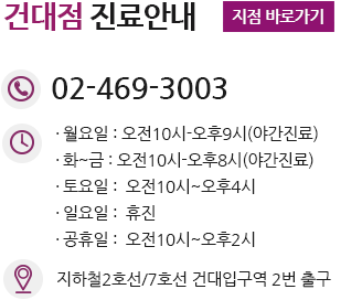 독립문산부인과, 독립문부인과, 독립문여의사산부인과, 독립문역산부인과, 독립문역부인과, 독립문역여의사산부인과, 공덕동산부인과, 공덕동부인과, 공덕동여의사산부인과, 공덕산부인과, 공덕부인과, 공덕여의사산부인과, 공덕역산부인과, 공덕역부인과, 공덕역여의사산부인과, 발산역산부인과, 발산역부인과, 발산역여의사산부인과, 발산산부인과, 발산부인과, 발산여의사산부인과, 발산동산부인과, 발산동부인과, 발산동여의사산부인과, 양평역산부인과, 양평역부인과, 양평역여의사산부인과, 양평동산부인과, 양평동부인과, 양평동여의사산부인과, 양평산부인과, 양평부인과, 양평여의사산부인과, 용문동산부인과, 용문동부인과, 용문동여의사산부인과, 용문산부인과, 용문부인과, 용문여의사산부인과, 까치산산부인과, 까치산부인과, 까치산여의사산부인과, 까치산역산부인과, 까치산역부인과, 까치산역여의사산부인과, 내발산역산부인과, 내발산역부인과, 내발산역여의사산부인과, 내발산산부인과, 내발산부인과, 내발산여의사산부인과, 대림동산부인과, 대림동부인과, 대림동여의사산부인과, 대림역산부인과, 대림역부인과, 대림역여의사산부인과, 대림산부인과, 대림부인과, 대림여의사산부인과, 대신동산부인과, 대신동부인과, 대신동여의사산부인과, 대신산부인과, 대신부인과, 대신여의사산부인과, 대신역산부인과, 대신역부인과, 대신역여의사산부인과, 북가좌동산부인과, 북가좌동부인과, 북가좌동여의사산부인과, 북가좌산부인과, 북가좌부인과, 북가좌여의사산부인과, 북가좌역산부인과, 북가좌역부인과, 북가좌역여의사산부인과, 신방화역산부인과, 신방화역부인과, 신방화역여의사산부인과, 신방화산부인과, 신방화부인과, 신방화여의사산부인과, 신방화동산부인과, 신방화동부인과, 신방화동여의사산부인과, 이대산부인과, 이대부인과, 이대여의사산부인과, 이대역산부인과, 이대역부인과, 이대역여의사산부인과, 이촌동산부인과, 이촌동부인과, 이촌동여의사산부인과, 이촌역산부인과, 이촌역부인과, 이촌역여의사산부인과, 이촌산부인과, 이촌부인과, 이촌여의사산부인과, 한남동산부인과, 한남동부인과, 한남동여의사산부인과, 한남산부인과, 한남부인과, 한남여의사산부인과, 한남역산부인과, 한남역부인과, 한남역여의사산부인과, 당산역산부인과, 당산역부인과, 당산역여의사산부인과, 당산산부인과, 당산부인과, 당산여의사산부인과, 당산동산부인과, 당산동부인과, 당산동여의사산부인과, 신길동산부인과, 신길동부인과, 신길동여의사산부인과, 신길산부인과, 신길부인과, 신길여의사산부인과, 신길역산부인과, 신길역부인과, 신길역여의사산부인과, 여의나루역산부인과, 여의나루역부인과, 여의나루역여의사산부인과, 여의나루산부인과, 여의나루부인과, 여의나루여의사산부인과, 오목교산부인과, 오목교부인과, 오목교여의사산부인과, 오목교역산부인과, 오목교역부인과, 오목교역여의사산부인과, 광흥창역산부인과, 광흥창역부인과, 광흥창역여의사산부인과, 광흥창산부인과, 광흥창부인과, 광흥창여의사산부인과, 광흥창동산부인과, 광흥창동부인과, 광흥창동여의사산부인과, 동교동산부인과, 동교동부인과, 동교동여의사산부인과, 동교산부인과, 동교부인과, 동교여의사산부인과, 망원역산부인과, 망원역부인과, 망원역여의사산부인과, 망원동산부인과, 망원동부인과, 망원동여의사산부인과, 망원산부인과, 망원부인과, 망원여의사산부인과, 연남동산부인과, 연남동부인과, 연남동여의사산부인과, 연남산부인과, 연남부인과, 연남여의사산부인과, 연남역산부인과, 연남역부인과, 연남역여의사산부인과, 등촌동산부인과, 등촌동부인과, 등촌동여의사산부인과, 등촌역산부인과, 등촌역부인과, 등촌역여의사산부인과, 등촌산부인과, 등촌부인과, 등촌여의사산부인과, 방화동산부인과, 방화동부인과, 방화동여의사산부인과, 방화역산부인과, 방화역부인과, 방화역여의사산부인과, 방화산부인과, 방화부인과, 방화여의사산부인과, 샛강역산부인과, 샛강역부인과, 샛강역여의사산부인과, 샛강산부인과, 샛강부인과, 샛강여의사산부인과, 구수동산부인과, 구수동부인과, 구수동여의사산부인과, 구수역산부인과, 구수역부인과, 구수역여의사산부인과, 구수산부인과, 구수부인과, 구수여의사산부인과, 서교동산부인과, 서교동부인과, 서교동여의사산부인과, 서교역산부인과, 서교역부인과, 서교역여의사산부인과, 서교산부인과, 서교부인과, 서교여의사산부인과, 문래산부인과, 문래부인과, 문래여의사산부인과, 문래동산부인과, 문래동부인과, 문래동여의사산부인과, 문래역산부인과, 문래역부인과, 문래역여의사산부인과, 신월동산부인과, 신월동부인과, 신월동여의사산부인과, 신월역산부인과, 신월역부인과, 신월역여의사산부인과, 신월산부인과, 신월부인과, 신월여의사산부인과, 신수동산부인과, 신수동부인과, 신수동여의사산부인과, 신수역산부인과, 신수역부인과, 신수역여의사산부인과, 신수산부인과, 신수부인과, 신수여의사산부인과, 대흥동산부인과, 대흥동부인과, 대흥동여의사산부인과, 대흥역산부인과, 대흥역부인과, 대흥역여의사산부인과, 대흥산부인과, 대흥부인과, 대흥여의사산부인과, 충정로역산부인과, 충정로역부인과, 충정로역여의사산부인과, 충정로산부인과, 충정로부인과, 충정로여의사산부인과, 도림동산부인과, 도림동부인과, 도림동여의사산부인과, 도림역산부인과, 도림역부인과, 도림역여의사산부인과, 도림산부인과, 도림부인과, 도림여의사산부인과, 도화산부인과, 도화부인과, 도화여의사산부인과