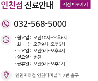 독립문산부인과, 독립문부인과, 독립문여의사산부인과, 독립문역산부인과, 독립문역부인과, 독립문역여의사산부인과, 공덕동산부인과, 공덕동부인과, 공덕동여의사산부인과, 공덕산부인과, 공덕부인과, 공덕여의사산부인과, 공덕역산부인과, 공덕역부인과, 공덕역여의사산부인과, 발산역산부인과, 발산역부인과, 발산역여의사산부인과, 발산산부인과, 발산부인과, 발산여의사산부인과, 발산동산부인과, 발산동부인과, 발산동여의사산부인과, 양평역산부인과, 양평역부인과, 양평역여의사산부인과, 양평동산부인과, 양평동부인과, 양평동여의사산부인과, 양평산부인과, 양평부인과, 양평여의사산부인과, 용문동산부인과, 용문동부인과, 용문동여의사산부인과, 용문산부인과, 용문부인과, 용문여의사산부인과, 까치산산부인과, 까치산부인과, 까치산여의사산부인과, 까치산역산부인과, 까치산역부인과, 까치산역여의사산부인과, 내발산역산부인과, 내발산역부인과, 내발산역여의사산부인과, 내발산산부인과, 내발산부인과, 내발산여의사산부인과, 대림동산부인과, 대림동부인과, 대림동여의사산부인과, 대림역산부인과, 대림역부인과, 대림역여의사산부인과, 대림산부인과, 대림부인과, 대림여의사산부인과, 대신동산부인과, 대신동부인과, 대신동여의사산부인과, 대신산부인과, 대신부인과, 대신여의사산부인과, 대신역산부인과, 대신역부인과, 대신역여의사산부인과, 북가좌동산부인과, 북가좌동부인과, 북가좌동여의사산부인과, 북가좌산부인과, 북가좌부인과, 북가좌여의사산부인과, 북가좌역산부인과, 북가좌역부인과, 북가좌역여의사산부인과, 신방화역산부인과, 신방화역부인과, 신방화역여의사산부인과, 신방화산부인과, 신방화부인과, 신방화여의사산부인과, 신방화동산부인과, 신방화동부인과, 신방화동여의사산부인과, 이대산부인과, 이대부인과, 이대여의사산부인과, 이대역산부인과, 이대역부인과, 이대역여의사산부인과, 이촌동산부인과, 이촌동부인과, 이촌동여의사산부인과, 이촌역산부인과, 이촌역부인과, 이촌역여의사산부인과, 이촌산부인과, 이촌부인과, 이촌여의사산부인과, 한남동산부인과, 한남동부인과, 한남동여의사산부인과, 한남산부인과, 한남부인과, 한남여의사산부인과, 한남역산부인과, 한남역부인과, 한남역여의사산부인과, 당산역산부인과, 당산역부인과, 당산역여의사산부인과, 당산산부인과, 당산부인과, 당산여의사산부인과, 당산동산부인과, 당산동부인과, 당산동여의사산부인과, 신길동산부인과, 신길동부인과, 신길동여의사산부인과, 신길산부인과, 신길부인과, 신길여의사산부인과, 신길역산부인과, 신길역부인과, 신길역여의사산부인과, 여의나루역산부인과, 여의나루역부인과, 여의나루역여의사산부인과, 여의나루산부인과, 여의나루부인과, 여의나루여의사산부인과, 오목교산부인과, 오목교부인과, 오목교여의사산부인과, 오목교역산부인과, 오목교역부인과, 오목교역여의사산부인과, 광흥창역산부인과, 광흥창역부인과, 광흥창역여의사산부인과, 광흥창산부인과, 광흥창부인과, 광흥창여의사산부인과, 광흥창동산부인과, 광흥창동부인과, 광흥창동여의사산부인과, 동교동산부인과, 동교동부인과, 동교동여의사산부인과, 동교산부인과, 동교부인과, 동교여의사산부인과, 망원역산부인과, 망원역부인과, 망원역여의사산부인과, 망원동산부인과, 망원동부인과, 망원동여의사산부인과, 망원산부인과, 망원부인과, 망원여의사산부인과, 연남동산부인과, 연남동부인과, 연남동여의사산부인과, 연남산부인과, 연남부인과, 연남여의사산부인과, 연남역산부인과, 연남역부인과, 연남역여의사산부인과, 등촌동산부인과, 등촌동부인과, 등촌동여의사산부인과, 등촌역산부인과, 등촌역부인과, 등촌역여의사산부인과, 등촌산부인과, 등촌부인과, 등촌여의사산부인과, 방화동산부인과, 방화동부인과, 방화동여의사산부인과, 방화역산부인과, 방화역부인과, 방화역여의사산부인과, 방화산부인과, 방화부인과, 방화여의사산부인과, 샛강역산부인과, 샛강역부인과, 샛강역여의사산부인과, 샛강산부인과, 샛강부인과, 샛강여의사산부인과, 구수동산부인과, 구수동부인과, 구수동여의사산부인과, 구수역산부인과, 구수역부인과, 구수역여의사산부인과, 구수산부인과, 구수부인과, 구수여의사산부인과, 서교동산부인과, 서교동부인과, 서교동여의사산부인과, 서교역산부인과, 서교역부인과, 서교역여의사산부인과, 서교산부인과, 서교부인과, 서교여의사산부인과, 문래산부인과, 문래부인과, 문래여의사산부인과, 문래동산부인과, 문래동부인과, 문래동여의사산부인과, 문래역산부인과, 문래역부인과, 문래역여의사산부인과, 신월동산부인과, 신월동부인과, 신월동여의사산부인과, 신월역산부인과, 신월역부인과, 신월역여의사산부인과, 신월산부인과, 신월부인과, 신월여의사산부인과, 신수동산부인과, 신수동부인과, 신수동여의사산부인과, 신수역산부인과, 신수역부인과, 신수역여의사산부인과, 신수산부인과, 신수부인과, 신수여의사산부인과, 대흥동산부인과, 대흥동부인과, 대흥동여의사산부인과, 대흥역산부인과, 대흥역부인과, 대흥역여의사산부인과, 대흥산부인과, 대흥부인과, 대흥여의사산부인과, 충정로역산부인과, 충정로역부인과, 충정로역여의사산부인과, 충정로산부인과, 충정로부인과, 충정로여의사산부인과, 도림동산부인과, 도림동부인과, 도림동여의사산부인과, 도림역산부인과, 도림역부인과, 도림역여의사산부인과, 도림산부인과, 도림부인과, 도림여의사산부인과, 도화산부인과, 도화부인과, 도화여의사산부인과