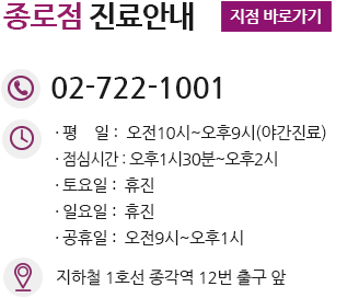독립문산부인과, 독립문부인과, 독립문여의사산부인과, 독립문역산부인과, 독립문역부인과, 독립문역여의사산부인과, 공덕동산부인과, 공덕동부인과, 공덕동여의사산부인과, 공덕산부인과, 공덕부인과, 공덕여의사산부인과, 공덕역산부인과, 공덕역부인과, 공덕역여의사산부인과, 발산역산부인과, 발산역부인과, 발산역여의사산부인과, 발산산부인과, 발산부인과, 발산여의사산부인과, 발산동산부인과, 발산동부인과, 발산동여의사산부인과, 양평역산부인과, 양평역부인과, 양평역여의사산부인과, 양평동산부인과, 양평동부인과, 양평동여의사산부인과, 양평산부인과, 양평부인과, 양평여의사산부인과, 용문동산부인과, 용문동부인과, 용문동여의사산부인과, 용문산부인과, 용문부인과, 용문여의사산부인과, 까치산산부인과, 까치산부인과, 까치산여의사산부인과, 까치산역산부인과, 까치산역부인과, 까치산역여의사산부인과, 내발산역산부인과, 내발산역부인과, 내발산역여의사산부인과, 내발산산부인과, 내발산부인과, 내발산여의사산부인과, 대림동산부인과, 대림동부인과, 대림동여의사산부인과, 대림역산부인과, 대림역부인과, 대림역여의사산부인과, 대림산부인과, 대림부인과, 대림여의사산부인과, 대신동산부인과, 대신동부인과, 대신동여의사산부인과, 대신산부인과, 대신부인과, 대신여의사산부인과, 대신역산부인과, 대신역부인과, 대신역여의사산부인과, 북가좌동산부인과, 북가좌동부인과, 북가좌동여의사산부인과, 북가좌산부인과, 북가좌부인과, 북가좌여의사산부인과, 북가좌역산부인과, 북가좌역부인과, 북가좌역여의사산부인과, 신방화역산부인과, 신방화역부인과, 신방화역여의사산부인과, 신방화산부인과, 신방화부인과, 신방화여의사산부인과, 신방화동산부인과, 신방화동부인과, 신방화동여의사산부인과, 이대산부인과, 이대부인과, 이대여의사산부인과, 이대역산부인과, 이대역부인과, 이대역여의사산부인과, 이촌동산부인과, 이촌동부인과, 이촌동여의사산부인과, 이촌역산부인과, 이촌역부인과, 이촌역여의사산부인과, 이촌산부인과, 이촌부인과, 이촌여의사산부인과, 한남동산부인과, 한남동부인과, 한남동여의사산부인과, 한남산부인과, 한남부인과, 한남여의사산부인과, 한남역산부인과, 한남역부인과, 한남역여의사산부인과, 당산역산부인과, 당산역부인과, 당산역여의사산부인과, 당산산부인과, 당산부인과, 당산여의사산부인과, 당산동산부인과, 당산동부인과, 당산동여의사산부인과, 신길동산부인과, 신길동부인과, 신길동여의사산부인과, 신길산부인과, 신길부인과, 신길여의사산부인과, 신길역산부인과, 신길역부인과, 신길역여의사산부인과, 여의나루역산부인과, 여의나루역부인과, 여의나루역여의사산부인과, 여의나루산부인과, 여의나루부인과, 여의나루여의사산부인과, 오목교산부인과, 오목교부인과, 오목교여의사산부인과, 오목교역산부인과, 오목교역부인과, 오목교역여의사산부인과, 광흥창역산부인과, 광흥창역부인과, 광흥창역여의사산부인과, 광흥창산부인과, 광흥창부인과, 광흥창여의사산부인과, 광흥창동산부인과, 광흥창동부인과, 광흥창동여의사산부인과, 동교동산부인과, 동교동부인과, 동교동여의사산부인과, 동교산부인과, 동교부인과, 동교여의사산부인과, 망원역산부인과, 망원역부인과, 망원역여의사산부인과, 망원동산부인과, 망원동부인과, 망원동여의사산부인과, 망원산부인과, 망원부인과, 망원여의사산부인과, 연남동산부인과, 연남동부인과, 연남동여의사산부인과, 연남산부인과, 연남부인과, 연남여의사산부인과, 연남역산부인과, 연남역부인과, 연남역여의사산부인과, 등촌동산부인과, 등촌동부인과, 등촌동여의사산부인과, 등촌역산부인과, 등촌역부인과, 등촌역여의사산부인과, 등촌산부인과, 등촌부인과, 등촌여의사산부인과, 방화동산부인과, 방화동부인과, 방화동여의사산부인과, 방화역산부인과, 방화역부인과, 방화역여의사산부인과, 방화산부인과, 방화부인과, 방화여의사산부인과, 샛강역산부인과, 샛강역부인과, 샛강역여의사산부인과, 샛강산부인과, 샛강부인과, 샛강여의사산부인과, 구수동산부인과, 구수동부인과, 구수동여의사산부인과, 구수역산부인과, 구수역부인과, 구수역여의사산부인과, 구수산부인과, 구수부인과, 구수여의사산부인과, 서교동산부인과, 서교동부인과, 서교동여의사산부인과, 서교역산부인과, 서교역부인과, 서교역여의사산부인과, 서교산부인과, 서교부인과, 서교여의사산부인과, 문래산부인과, 문래부인과, 문래여의사산부인과, 문래동산부인과, 문래동부인과, 문래동여의사산부인과, 문래역산부인과, 문래역부인과, 문래역여의사산부인과, 신월동산부인과, 신월동부인과, 신월동여의사산부인과, 신월역산부인과, 신월역부인과, 신월역여의사산부인과, 신월산부인과, 신월부인과, 신월여의사산부인과, 신수동산부인과, 신수동부인과, 신수동여의사산부인과, 신수역산부인과, 신수역부인과, 신수역여의사산부인과, 신수산부인과, 신수부인과, 신수여의사산부인과, 대흥동산부인과, 대흥동부인과, 대흥동여의사산부인과, 대흥역산부인과, 대흥역부인과, 대흥역여의사산부인과, 대흥산부인과, 대흥부인과, 대흥여의사산부인과, 충정로역산부인과, 충정로역부인과, 충정로역여의사산부인과, 충정로산부인과, 충정로부인과, 충정로여의사산부인과, 도림동산부인과, 도림동부인과, 도림동여의사산부인과, 도림역산부인과, 도림역부인과, 도림역여의사산부인과, 도림산부인과, 도림부인과, 도림여의사산부인과, 도화산부인과, 도화부인과, 도화여의사산부인과