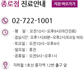 독립문산부인과, 독립문부인과, 독립문여의사산부인과, 독립문역산부인과, 독립문역부인과, 독립문역여의사산부인과, 공덕동산부인과, 공덕동부인과, 공덕동여의사산부인과, 공덕산부인과, 공덕부인과, 공덕여의사산부인과, 공덕역산부인과, 공덕역부인과, 공덕역여의사산부인과, 발산역산부인과, 발산역부인과, 발산역여의사산부인과, 발산산부인과, 발산부인과, 발산여의사산부인과, 발산동산부인과, 발산동부인과, 발산동여의사산부인과, 양평역산부인과, 양평역부인과, 양평역여의사산부인과, 양평동산부인과, 양평동부인과, 양평동여의사산부인과, 양평산부인과, 양평부인과, 양평여의사산부인과, 용문동산부인과, 용문동부인과, 용문동여의사산부인과, 용문산부인과, 용문부인과, 용문여의사산부인과, 까치산산부인과, 까치산부인과, 까치산여의사산부인과, 까치산역산부인과, 까치산역부인과, 까치산역여의사산부인과, 내발산역산부인과, 내발산역부인과, 내발산역여의사산부인과, 내발산산부인과, 내발산부인과, 내발산여의사산부인과, 대림동산부인과, 대림동부인과, 대림동여의사산부인과, 대림역산부인과, 대림역부인과, 대림역여의사산부인과, 대림산부인과, 대림부인과, 대림여의사산부인과, 대신동산부인과, 대신동부인과, 대신동여의사산부인과, 대신산부인과, 대신부인과, 대신여의사산부인과, 대신역산부인과, 대신역부인과, 대신역여의사산부인과, 북가좌동산부인과, 북가좌동부인과, 북가좌동여의사산부인과, 북가좌산부인과, 북가좌부인과, 북가좌여의사산부인과, 북가좌역산부인과, 북가좌역부인과, 북가좌역여의사산부인과, 신방화역산부인과, 신방화역부인과, 신방화역여의사산부인과, 신방화산부인과, 신방화부인과, 신방화여의사산부인과, 신방화동산부인과, 신방화동부인과, 신방화동여의사산부인과, 이대산부인과, 이대부인과, 이대여의사산부인과, 이대역산부인과, 이대역부인과, 이대역여의사산부인과, 이촌동산부인과, 이촌동부인과, 이촌동여의사산부인과, 이촌역산부인과, 이촌역부인과, 이촌역여의사산부인과, 이촌산부인과, 이촌부인과, 이촌여의사산부인과, 한남동산부인과, 한남동부인과, 한남동여의사산부인과, 한남산부인과, 한남부인과, 한남여의사산부인과, 한남역산부인과, 한남역부인과, 한남역여의사산부인과, 당산역산부인과, 당산역부인과, 당산역여의사산부인과, 당산산부인과, 당산부인과, 당산여의사산부인과, 당산동산부인과, 당산동부인과, 당산동여의사산부인과, 신길동산부인과, 신길동부인과, 신길동여의사산부인과, 신길산부인과, 신길부인과, 신길여의사산부인과, 신길역산부인과, 신길역부인과, 신길역여의사산부인과, 여의나루역산부인과, 여의나루역부인과, 여의나루역여의사산부인과, 여의나루산부인과, 여의나루부인과, 여의나루여의사산부인과, 오목교산부인과, 오목교부인과, 오목교여의사산부인과, 오목교역산부인과, 오목교역부인과, 오목교역여의사산부인과, 광흥창역산부인과, 광흥창역부인과, 광흥창역여의사산부인과, 광흥창산부인과, 광흥창부인과, 광흥창여의사산부인과, 광흥창동산부인과, 광흥창동부인과, 광흥창동여의사산부인과, 동교동산부인과, 동교동부인과, 동교동여의사산부인과, 동교산부인과, 동교부인과, 동교여의사산부인과, 망원역산부인과, 망원역부인과, 망원역여의사산부인과, 망원동산부인과, 망원동부인과, 망원동여의사산부인과, 망원산부인과, 망원부인과, 망원여의사산부인과, 연남동산부인과, 연남동부인과, 연남동여의사산부인과, 연남산부인과, 연남부인과, 연남여의사산부인과, 연남역산부인과, 연남역부인과, 연남역여의사산부인과, 등촌동산부인과, 등촌동부인과, 등촌동여의사산부인과, 등촌역산부인과, 등촌역부인과, 등촌역여의사산부인과, 등촌산부인과, 등촌부인과, 등촌여의사산부인과, 방화동산부인과, 방화동부인과, 방화동여의사산부인과, 방화역산부인과, 방화역부인과, 방화역여의사산부인과, 방화산부인과, 방화부인과, 방화여의사산부인과, 샛강역산부인과, 샛강역부인과, 샛강역여의사산부인과, 샛강산부인과, 샛강부인과, 샛강여의사산부인과, 구수동산부인과, 구수동부인과, 구수동여의사산부인과, 구수역산부인과, 구수역부인과, 구수역여의사산부인과, 구수산부인과, 구수부인과, 구수여의사산부인과, 서교동산부인과, 서교동부인과, 서교동여의사산부인과, 서교역산부인과, 서교역부인과, 서교역여의사산부인과, 서교산부인과, 서교부인과, 서교여의사산부인과, 문래산부인과, 문래부인과, 문래여의사산부인과, 문래동산부인과, 문래동부인과, 문래동여의사산부인과, 문래역산부인과, 문래역부인과, 문래역여의사산부인과, 신월동산부인과, 신월동부인과, 신월동여의사산부인과, 신월역산부인과, 신월역부인과, 신월역여의사산부인과, 신월산부인과, 신월부인과, 신월여의사산부인과, 신수동산부인과, 신수동부인과, 신수동여의사산부인과, 신수역산부인과, 신수역부인과, 신수역여의사산부인과, 신수산부인과, 신수부인과, 신수여의사산부인과, 대흥동산부인과, 대흥동부인과, 대흥동여의사산부인과, 대흥역산부인과, 대흥역부인과, 대흥역여의사산부인과, 대흥산부인과, 대흥부인과, 대흥여의사산부인과, 충정로역산부인과, 충정로역부인과, 충정로역여의사산부인과, 충정로산부인과, 충정로부인과, 충정로여의사산부인과, 도림동산부인과, 도림동부인과, 도림동여의사산부인과, 도림역산부인과, 도림역부인과, 도림역여의사산부인과, 도림산부인과, 도림부인과, 도림여의사산부인과, 도화산부인과, 도화부인과, 도화여의사산부인과