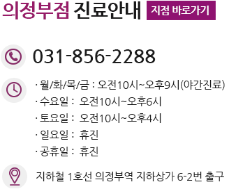 독립문산부인과, 독립문부인과, 독립문여의사산부인과, 독립문역산부인과, 독립문역부인과, 독립문역여의사산부인과, 공덕동산부인과, 공덕동부인과, 공덕동여의사산부인과, 공덕산부인과, 공덕부인과, 공덕여의사산부인과, 공덕역산부인과, 공덕역부인과, 공덕역여의사산부인과, 발산역산부인과, 발산역부인과, 발산역여의사산부인과, 발산산부인과, 발산부인과, 발산여의사산부인과, 발산동산부인과, 발산동부인과, 발산동여의사산부인과, 양평역산부인과, 양평역부인과, 양평역여의사산부인과, 양평동산부인과, 양평동부인과, 양평동여의사산부인과, 양평산부인과, 양평부인과, 양평여의사산부인과, 용문동산부인과, 용문동부인과, 용문동여의사산부인과, 용문산부인과, 용문부인과, 용문여의사산부인과, 까치산산부인과, 까치산부인과, 까치산여의사산부인과, 까치산역산부인과, 까치산역부인과, 까치산역여의사산부인과, 내발산역산부인과, 내발산역부인과, 내발산역여의사산부인과, 내발산산부인과, 내발산부인과, 내발산여의사산부인과, 대림동산부인과, 대림동부인과, 대림동여의사산부인과, 대림역산부인과, 대림역부인과, 대림역여의사산부인과, 대림산부인과, 대림부인과, 대림여의사산부인과, 대신동산부인과, 대신동부인과, 대신동여의사산부인과, 대신산부인과, 대신부인과, 대신여의사산부인과, 대신역산부인과, 대신역부인과, 대신역여의사산부인과, 북가좌동산부인과, 북가좌동부인과, 북가좌동여의사산부인과, 북가좌산부인과, 북가좌부인과, 북가좌여의사산부인과, 북가좌역산부인과, 북가좌역부인과, 북가좌역여의사산부인과, 신방화역산부인과, 신방화역부인과, 신방화역여의사산부인과, 신방화산부인과, 신방화부인과, 신방화여의사산부인과, 신방화동산부인과, 신방화동부인과, 신방화동여의사산부인과, 이대산부인과, 이대부인과, 이대여의사산부인과, 이대역산부인과, 이대역부인과, 이대역여의사산부인과, 이촌동산부인과, 이촌동부인과, 이촌동여의사산부인과, 이촌역산부인과, 이촌역부인과, 이촌역여의사산부인과, 이촌산부인과, 이촌부인과, 이촌여의사산부인과, 한남동산부인과, 한남동부인과, 한남동여의사산부인과, 한남산부인과, 한남부인과, 한남여의사산부인과, 한남역산부인과, 한남역부인과, 한남역여의사산부인과, 당산역산부인과, 당산역부인과, 당산역여의사산부인과, 당산산부인과, 당산부인과, 당산여의사산부인과, 당산동산부인과, 당산동부인과, 당산동여의사산부인과, 신길동산부인과, 신길동부인과, 신길동여의사산부인과, 신길산부인과, 신길부인과, 신길여의사산부인과, 신길역산부인과, 신길역부인과, 신길역여의사산부인과, 여의나루역산부인과, 여의나루역부인과, 여의나루역여의사산부인과, 여의나루산부인과, 여의나루부인과, 여의나루여의사산부인과, 오목교산부인과, 오목교부인과, 오목교여의사산부인과, 오목교역산부인과, 오목교역부인과, 오목교역여의사산부인과, 광흥창역산부인과, 광흥창역부인과, 광흥창역여의사산부인과, 광흥창산부인과, 광흥창부인과, 광흥창여의사산부인과, 광흥창동산부인과, 광흥창동부인과, 광흥창동여의사산부인과, 동교동산부인과, 동교동부인과, 동교동여의사산부인과, 동교산부인과, 동교부인과, 동교여의사산부인과, 망원역산부인과, 망원역부인과, 망원역여의사산부인과, 망원동산부인과, 망원동부인과, 망원동여의사산부인과, 망원산부인과, 망원부인과, 망원여의사산부인과, 연남동산부인과, 연남동부인과, 연남동여의사산부인과, 연남산부인과, 연남부인과, 연남여의사산부인과, 연남역산부인과, 연남역부인과, 연남역여의사산부인과, 등촌동산부인과, 등촌동부인과, 등촌동여의사산부인과, 등촌역산부인과, 등촌역부인과, 등촌역여의사산부인과, 등촌산부인과, 등촌부인과, 등촌여의사산부인과, 방화동산부인과, 방화동부인과, 방화동여의사산부인과, 방화역산부인과, 방화역부인과, 방화역여의사산부인과, 방화산부인과, 방화부인과, 방화여의사산부인과, 샛강역산부인과, 샛강역부인과, 샛강역여의사산부인과, 샛강산부인과, 샛강부인과, 샛강여의사산부인과, 구수동산부인과, 구수동부인과, 구수동여의사산부인과, 구수역산부인과, 구수역부인과, 구수역여의사산부인과, 구수산부인과, 구수부인과, 구수여의사산부인과, 서교동산부인과, 서교동부인과, 서교동여의사산부인과, 서교역산부인과, 서교역부인과, 서교역여의사산부인과, 서교산부인과, 서교부인과, 서교여의사산부인과, 문래산부인과, 문래부인과, 문래여의사산부인과, 문래동산부인과, 문래동부인과, 문래동여의사산부인과, 문래역산부인과, 문래역부인과, 문래역여의사산부인과, 신월동산부인과, 신월동부인과, 신월동여의사산부인과, 신월역산부인과, 신월역부인과, 신월역여의사산부인과, 신월산부인과, 신월부인과, 신월여의사산부인과, 신수동산부인과, 신수동부인과, 신수동여의사산부인과, 신수역산부인과, 신수역부인과, 신수역여의사산부인과, 신수산부인과, 신수부인과, 신수여의사산부인과, 대흥동산부인과, 대흥동부인과, 대흥동여의사산부인과, 대흥역산부인과, 대흥역부인과, 대흥역여의사산부인과, 대흥산부인과, 대흥부인과, 대흥여의사산부인과, 충정로역산부인과, 충정로역부인과, 충정로역여의사산부인과, 충정로산부인과, 충정로부인과, 충정로여의사산부인과, 도림동산부인과, 도림동부인과, 도림동여의사산부인과, 도림역산부인과, 도림역부인과, 도림역여의사산부인과, 도림산부인과, 도림부인과, 도림여의사산부인과, 도화산부인과, 도화부인과, 도화여의사산부인과